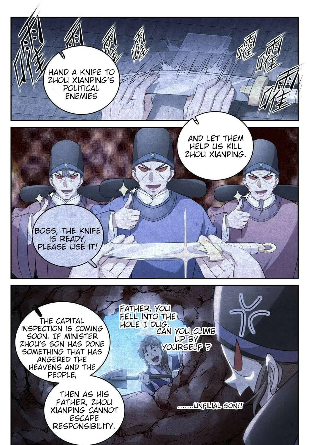 Dafeng's Night Squad (Colored) Chapter 50 page 7 - 