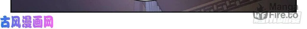Dafeng's Night Squad (Colored) Chapter 51 page 6 - 