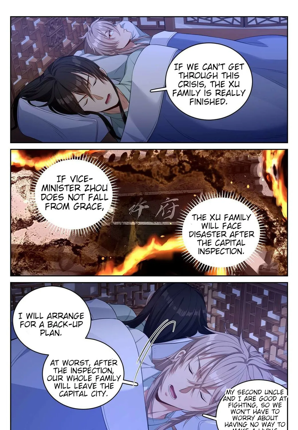 Dafeng's Night Squad (Colored) Chapter 51 page 7 - 