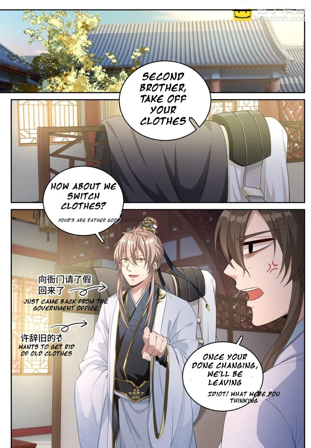 Dafeng's Night Squad (Colored) Chapter 52 page 21 - 