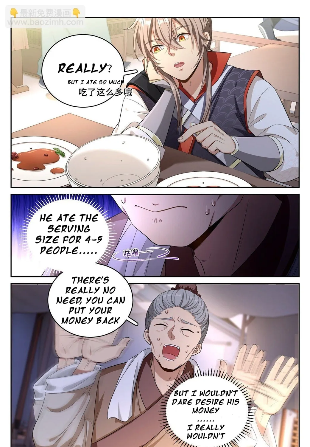 Dafeng's Night Squad (Colored) Chapter 52 page 7 - 