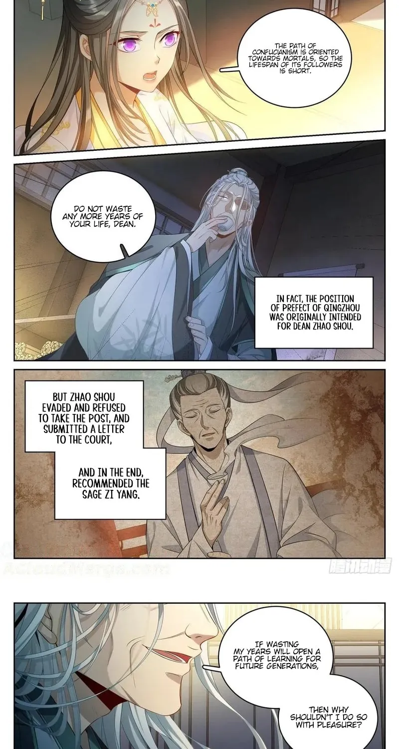 Dafeng's Night Squad (Colored) Chapter 56 page 7 - 