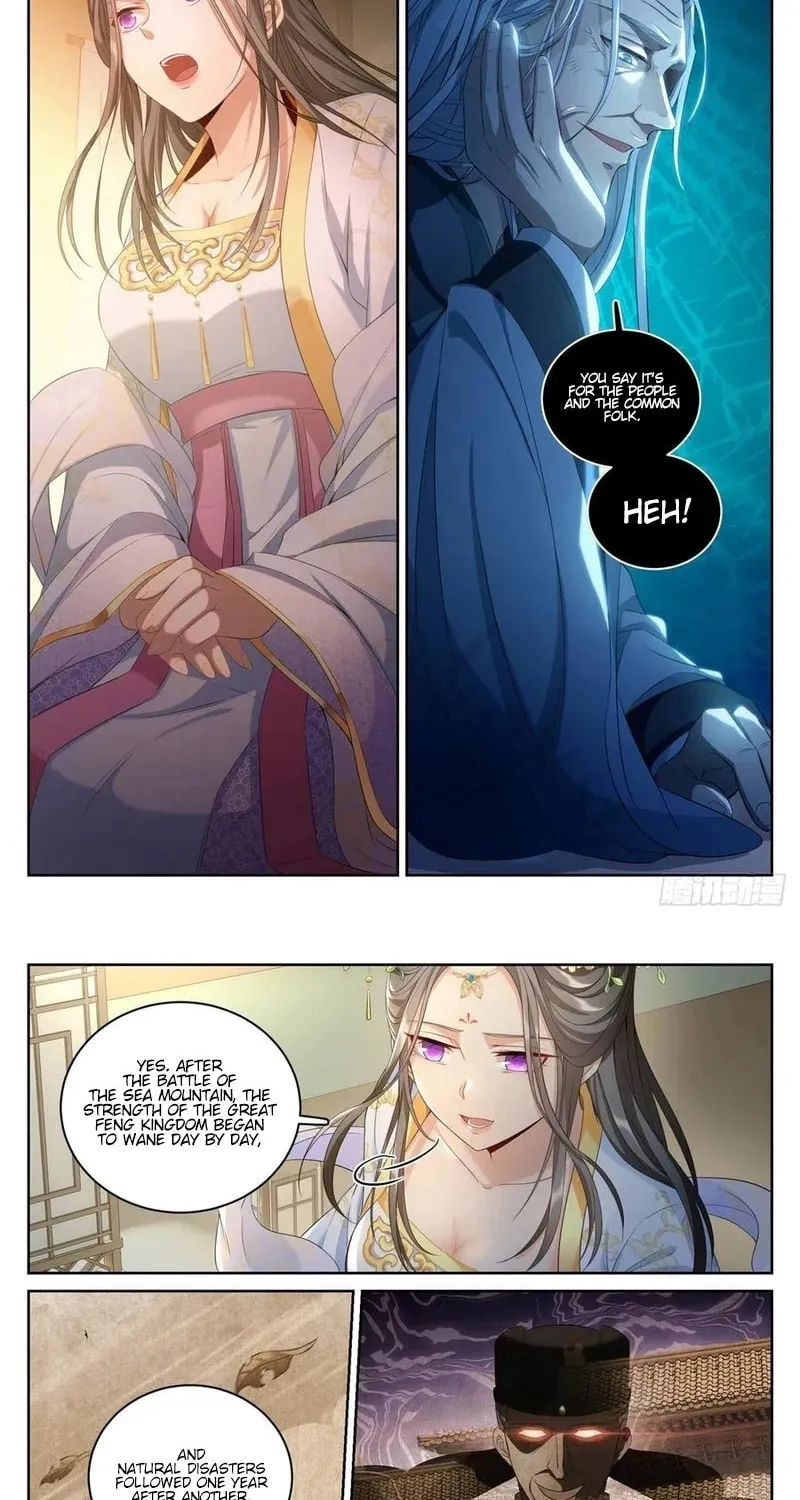 Dafeng's Night Squad (Colored) Chapter 56 page 10 - 
