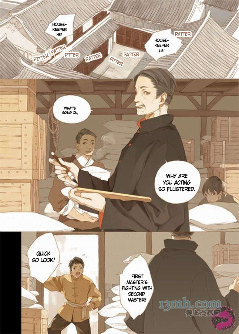 Daguanjia Chapter 0 page 1 - 