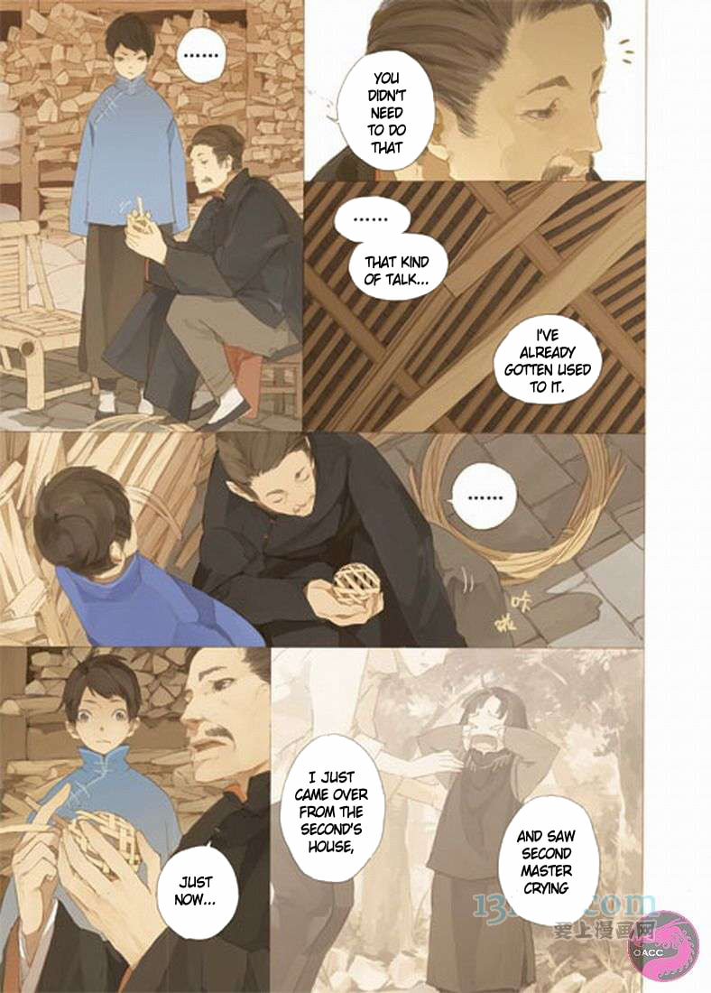 Daguanjia Chapter 0 page 12 - 