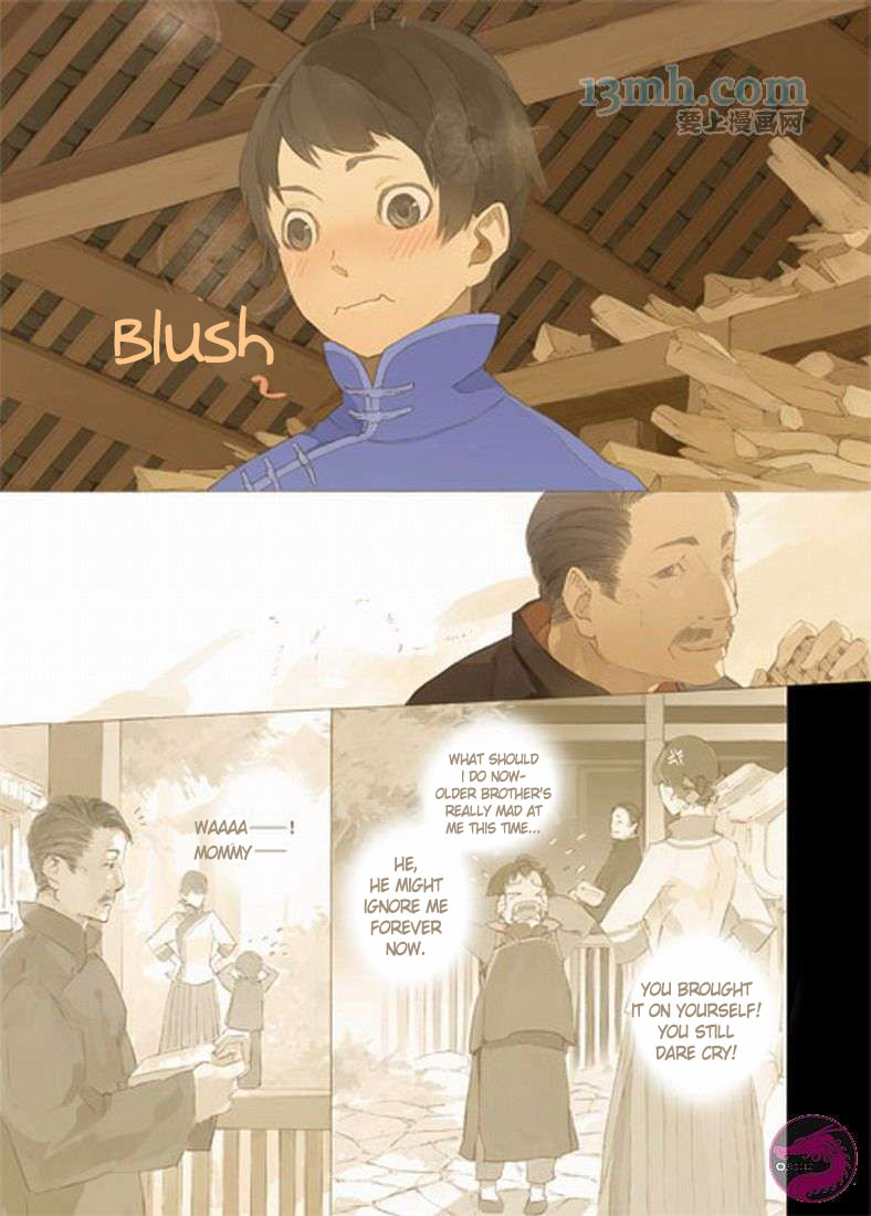 Daguanjia Chapter 0 page 14 - 