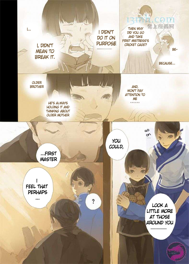 Daguanjia Chapter 0 page 15 - 