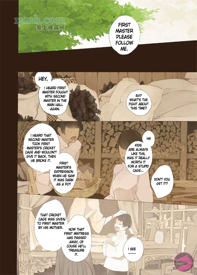 Daguanjia Chapter 0 page 9 - 