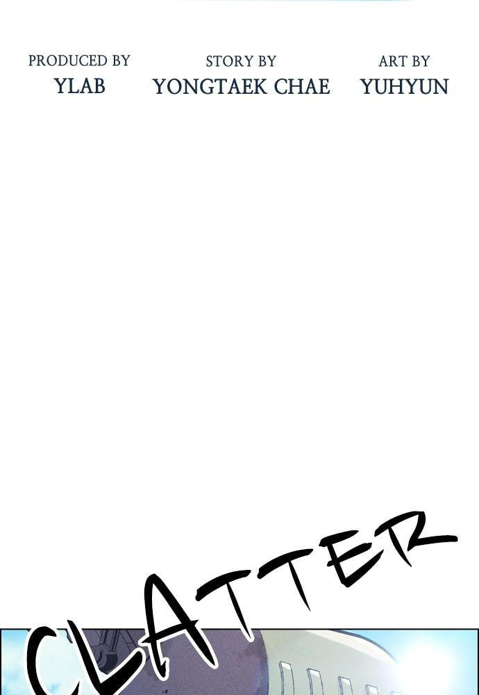 Daguanjia Chapter 1 page 16 - 