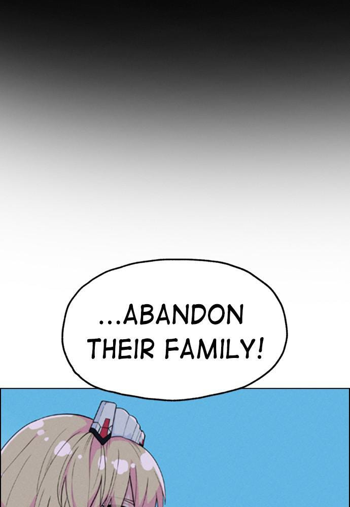 Daguanjia Chapter 1 page 151 - 