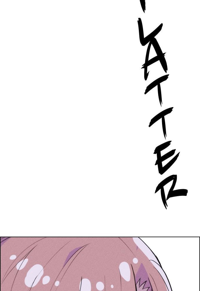 Daguanjia Chapter 1 page 157 - 