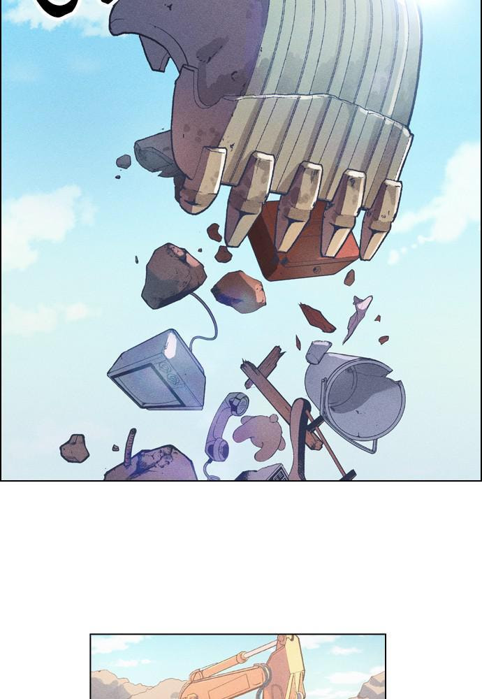Daguanjia Chapter 1 page 17 - 
