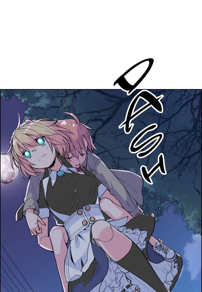 Daguanjia Chapter 1 page 164 - 
