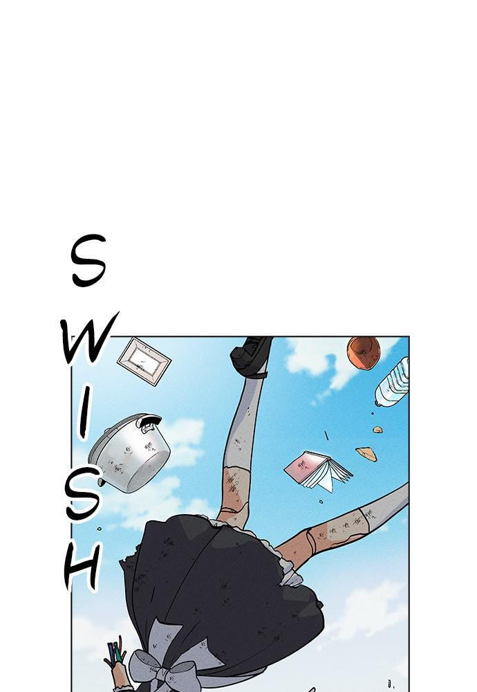 Daguanjia Chapter 1 page 22 - 