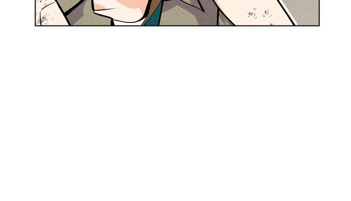 Daguanjia Chapter 1 page 41 - 