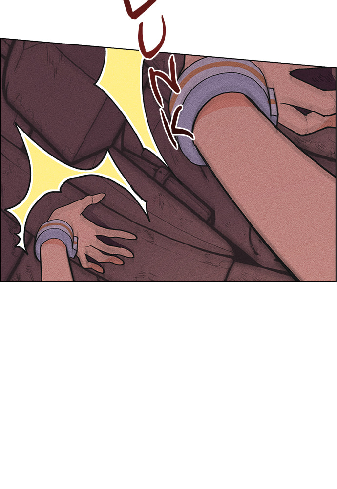 Daguanjia Chapter 10 page 8 - 