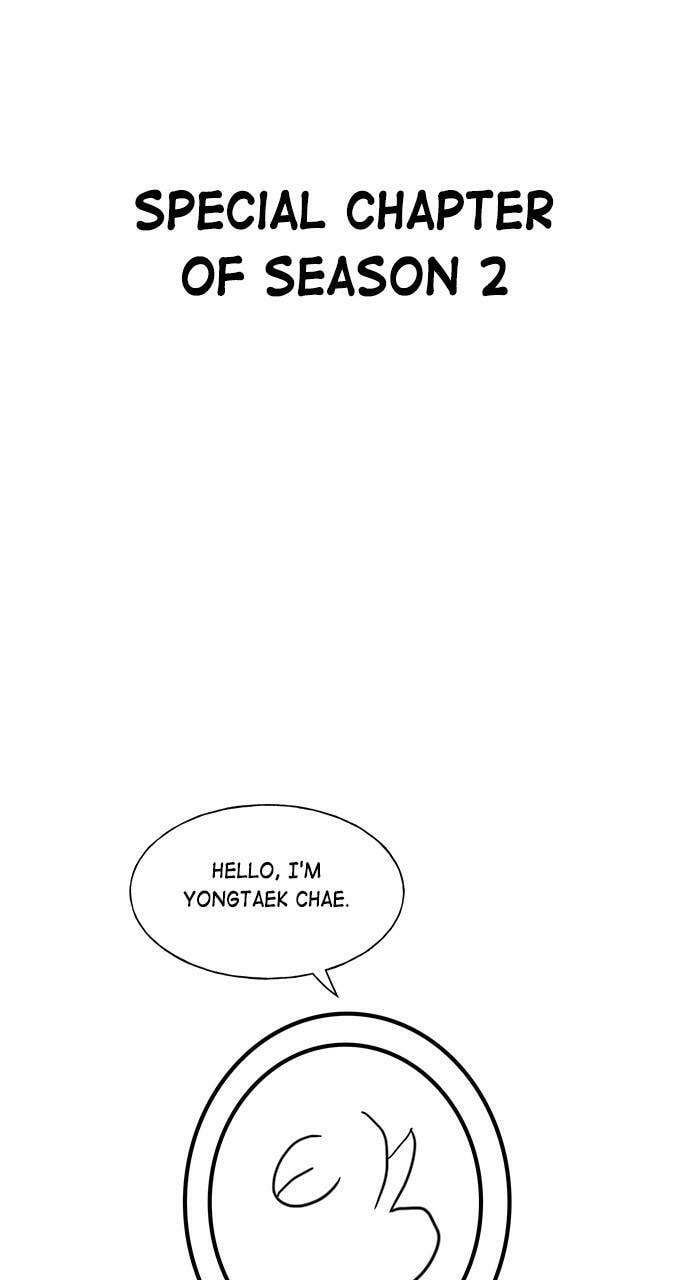 Daguanjia Chapter 102 page 97 - 