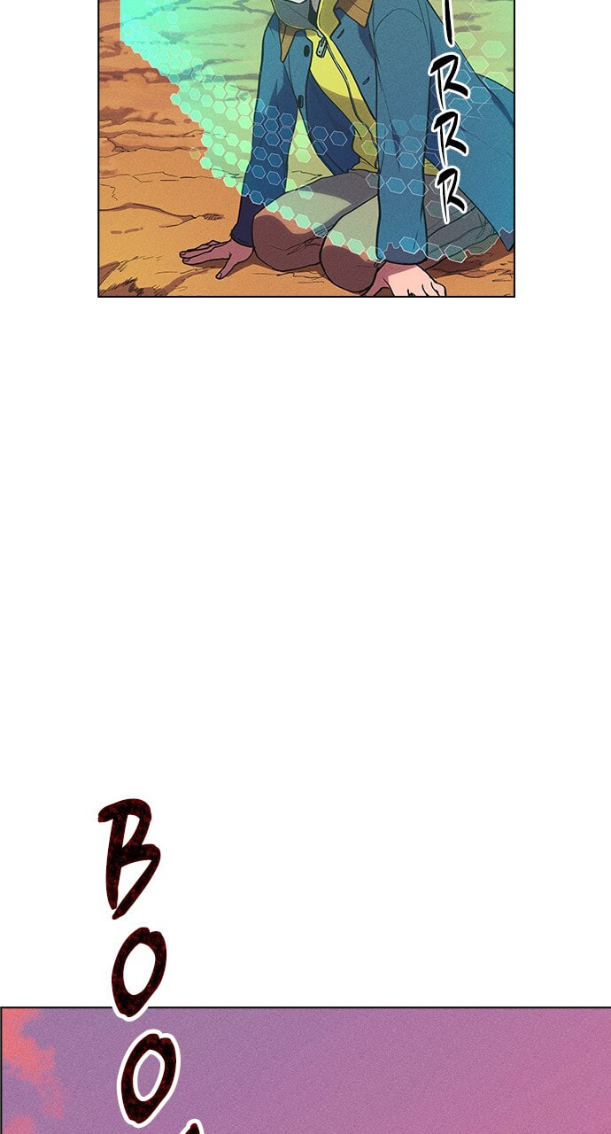 Daguanjia Chapter 11 page 71 - 