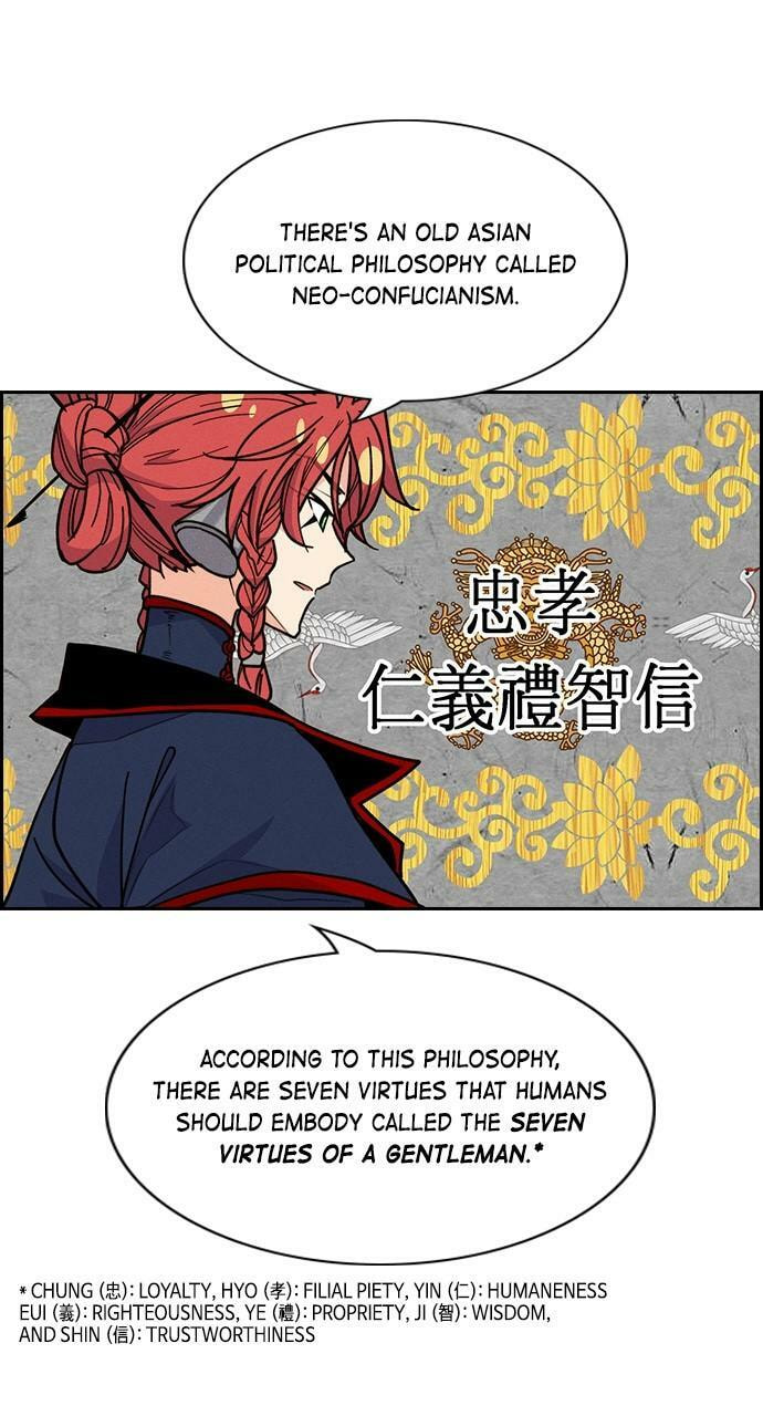 Daguanjia Chapter 112 page 83 - 