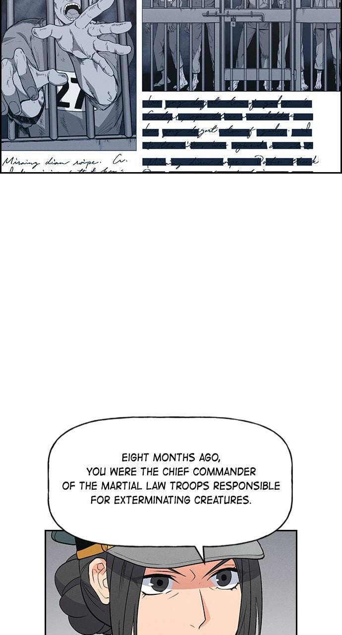 Daguanjia Chapter 117 page 78 - 