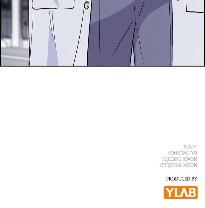 Daguanjia Chapter 118 page 87 - 