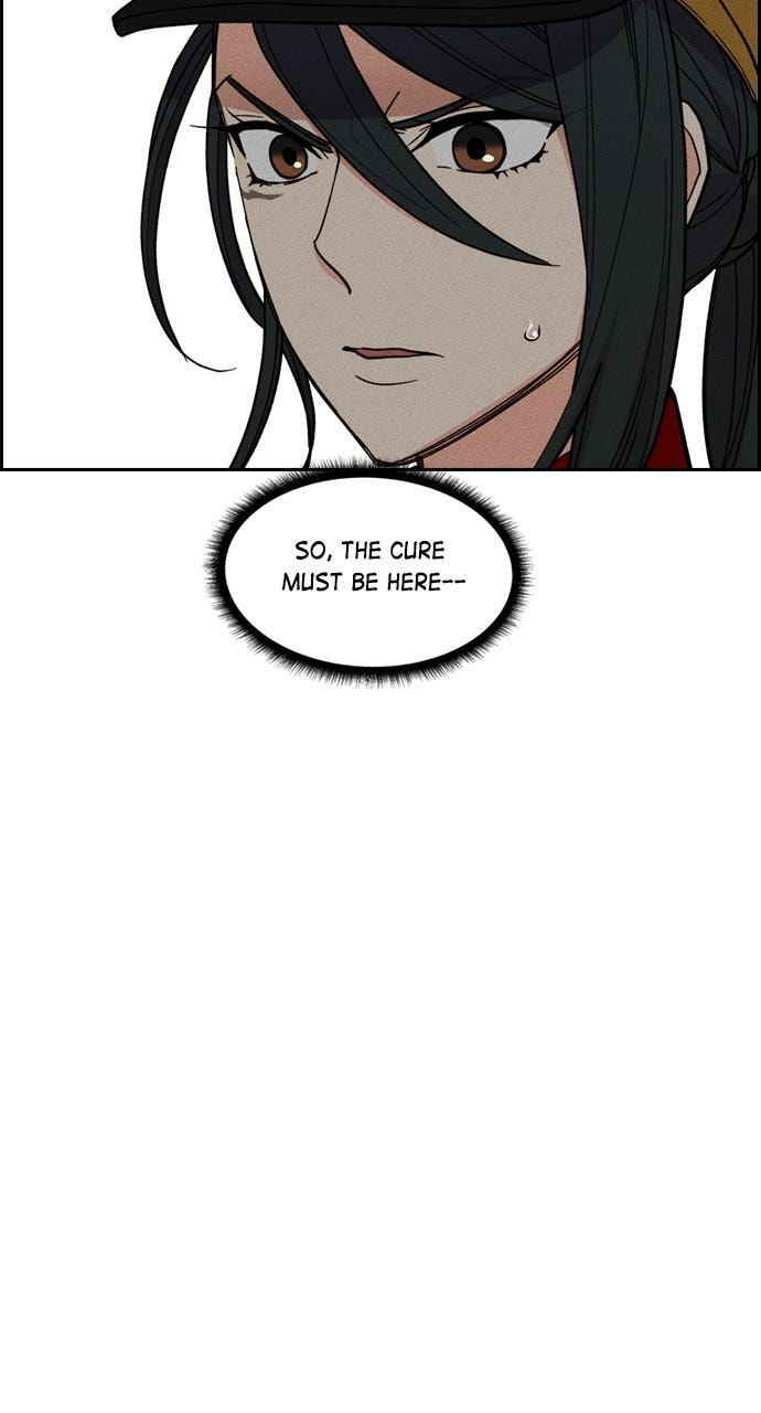 Daguanjia Chapter 119 page 4 - 