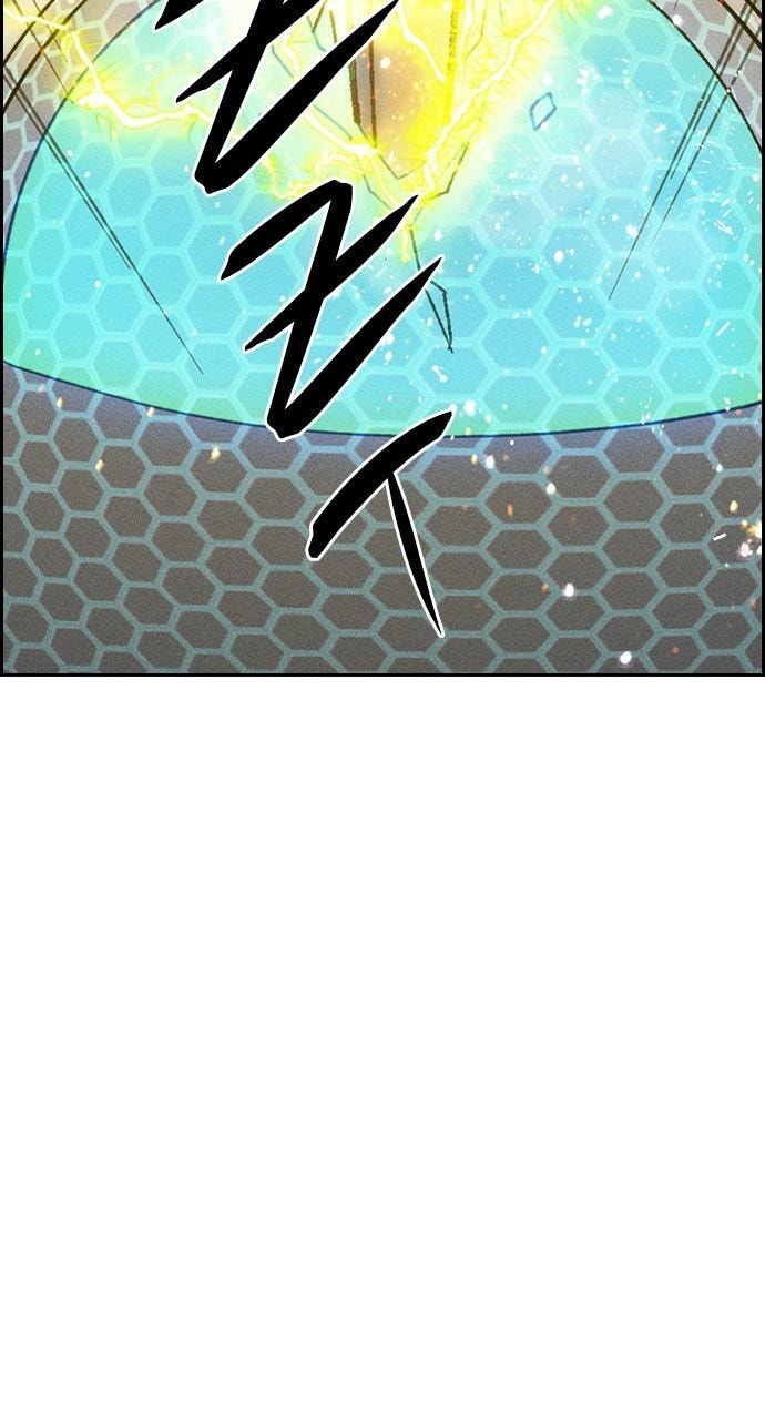 Daguanjia Chapter 119 page 79 - 
