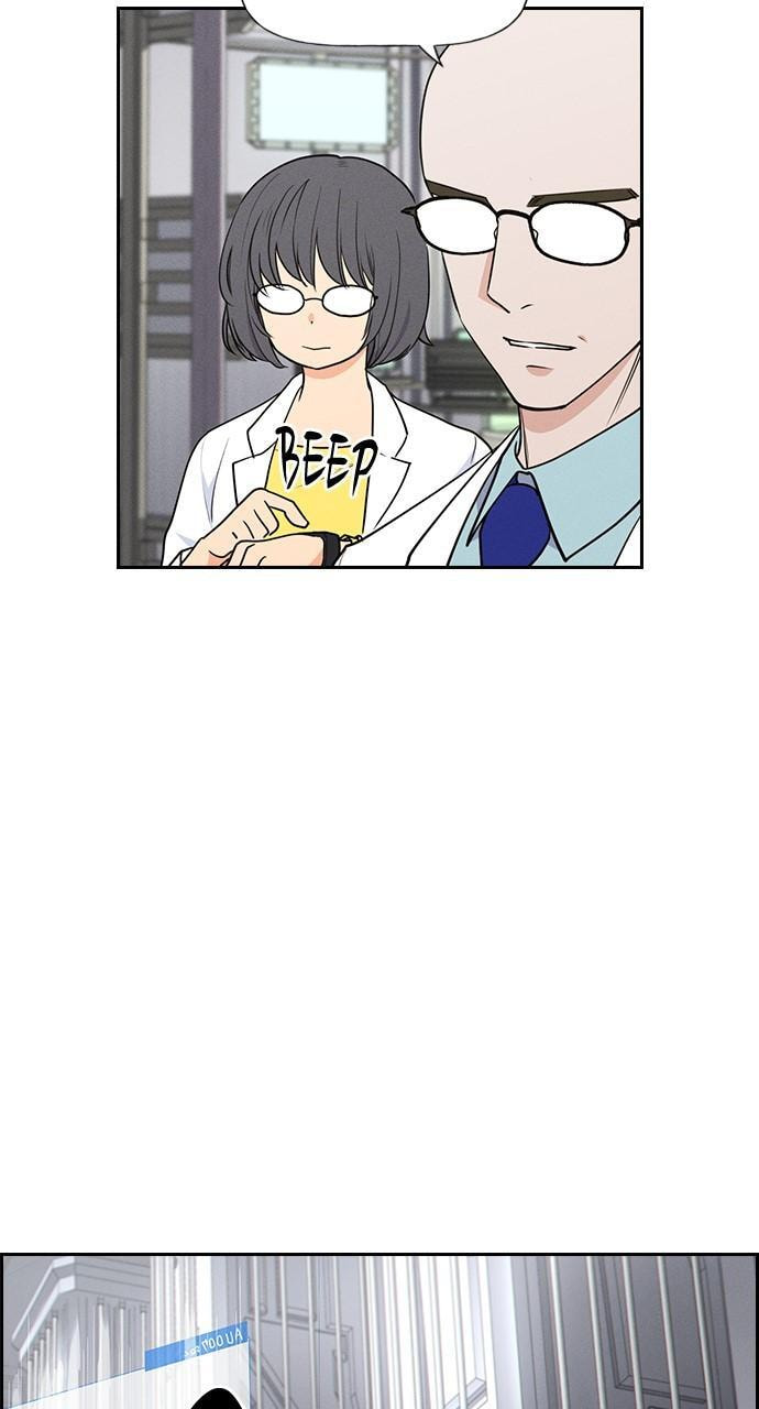 Daguanjia Chapter 124 page 20 - 