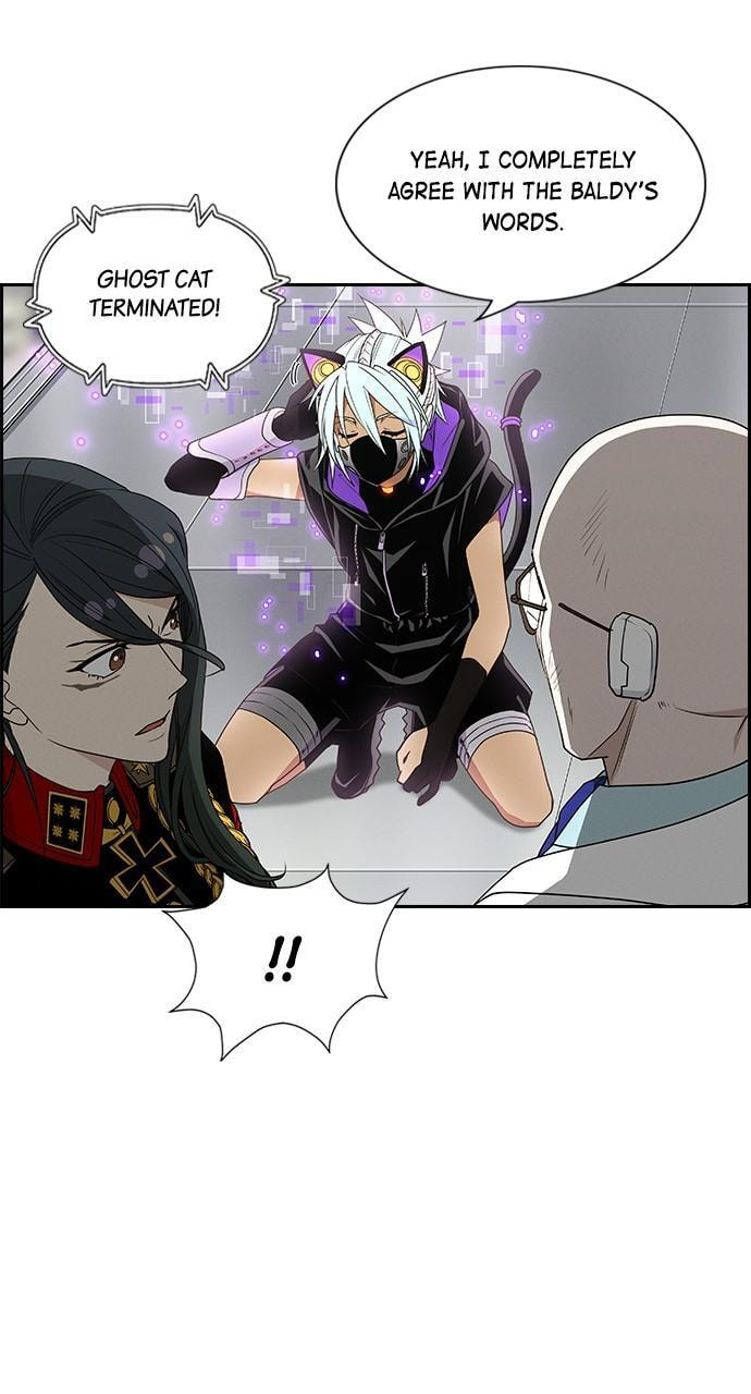Daguanjia Chapter 124 page 54 - 