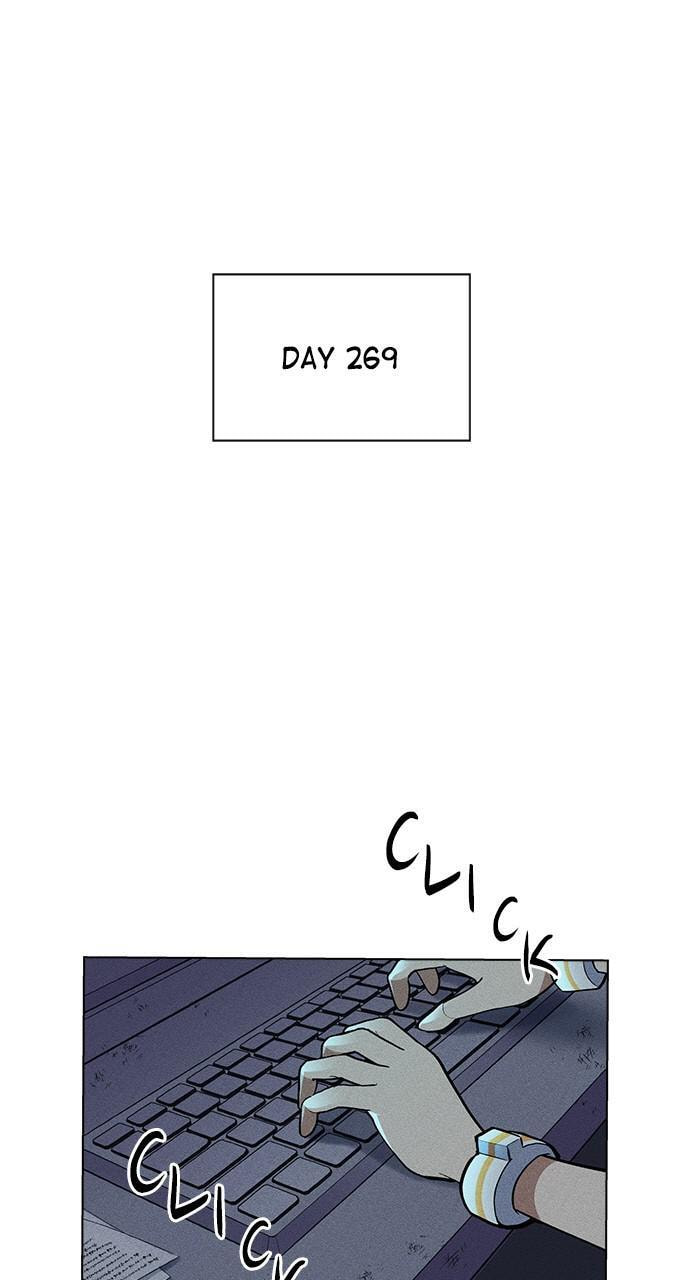 Daguanjia Chapter 13 page 2 - 