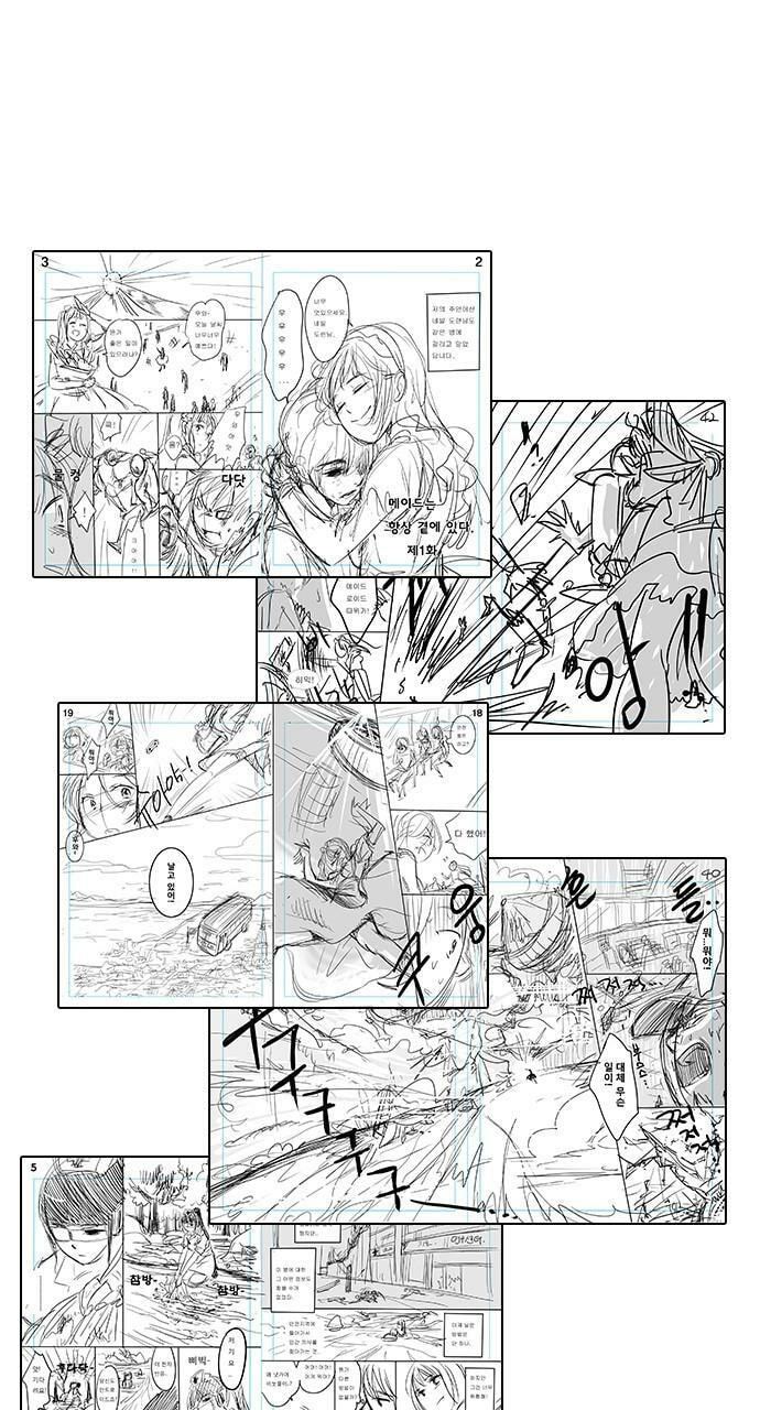 Daguanjia Chapter 134 page 6 - 