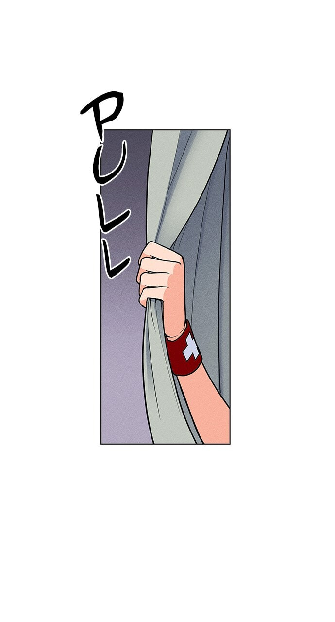 Daguanjia Chapter 14 page 89 - 