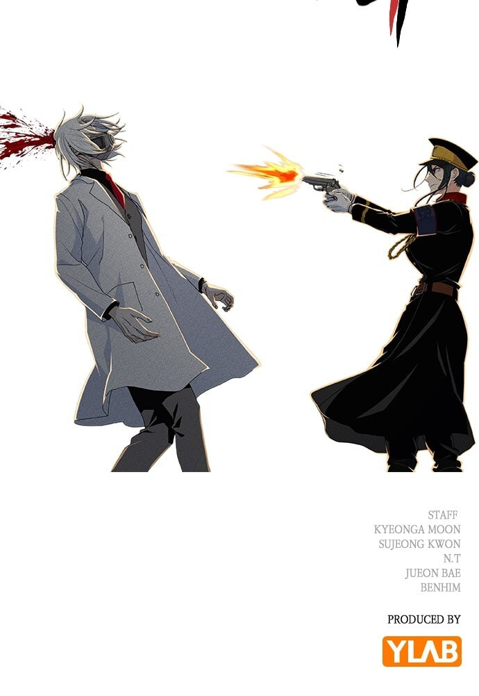 Daguanjia Chapter 142 page 110 - 