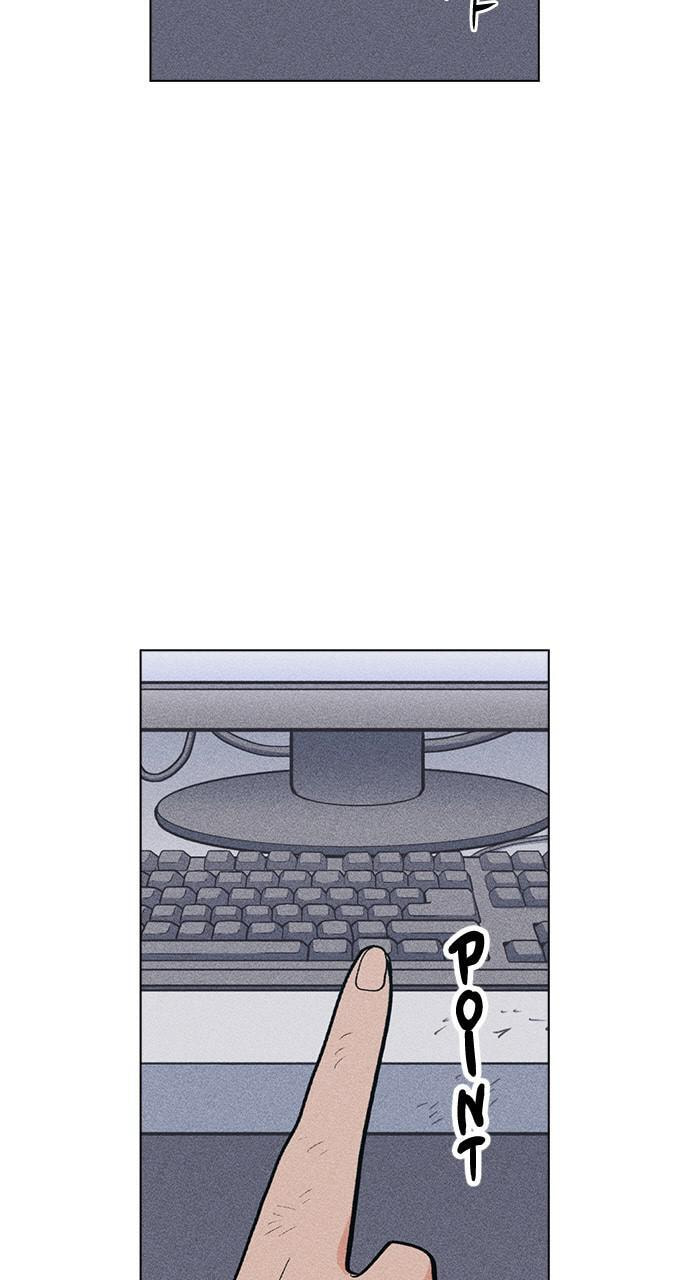 Daguanjia Chapter 16 page 12 - 