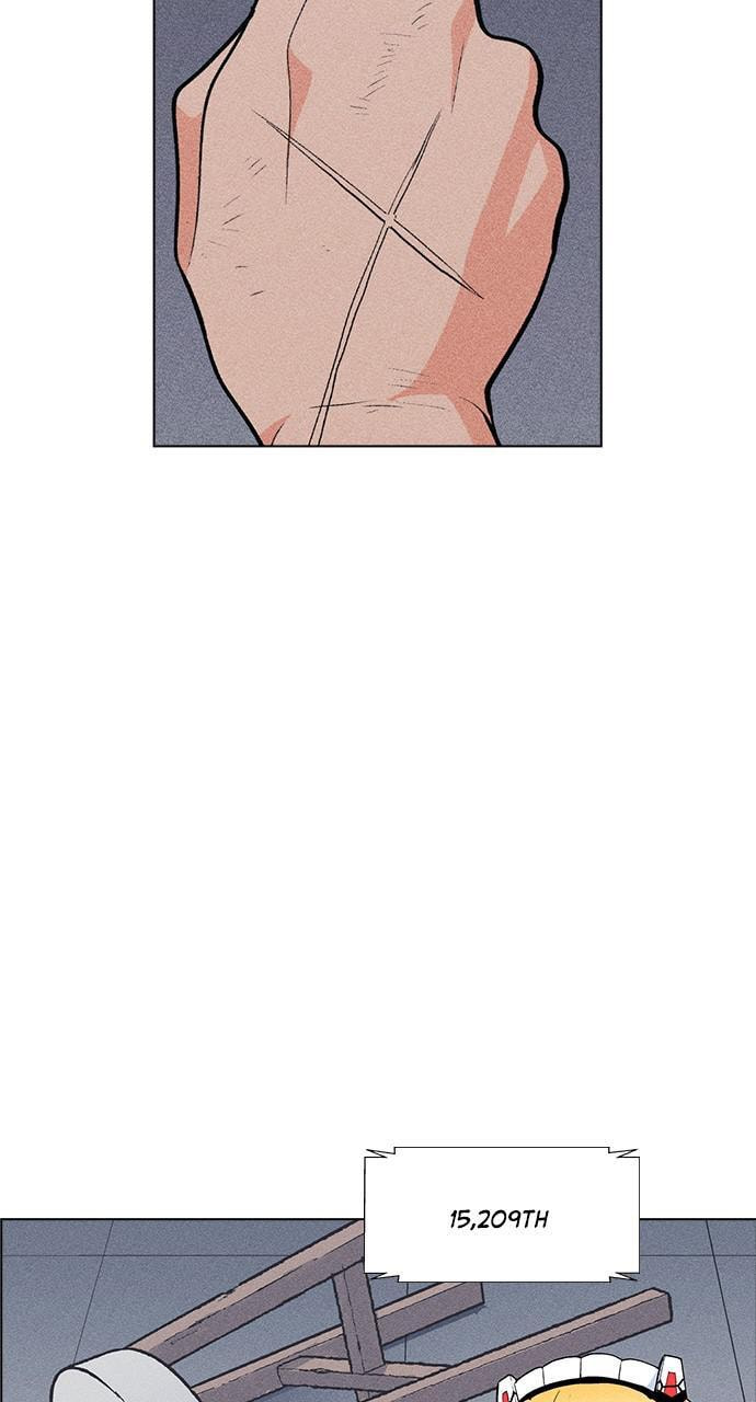 Daguanjia Chapter 16 page 13 - 
