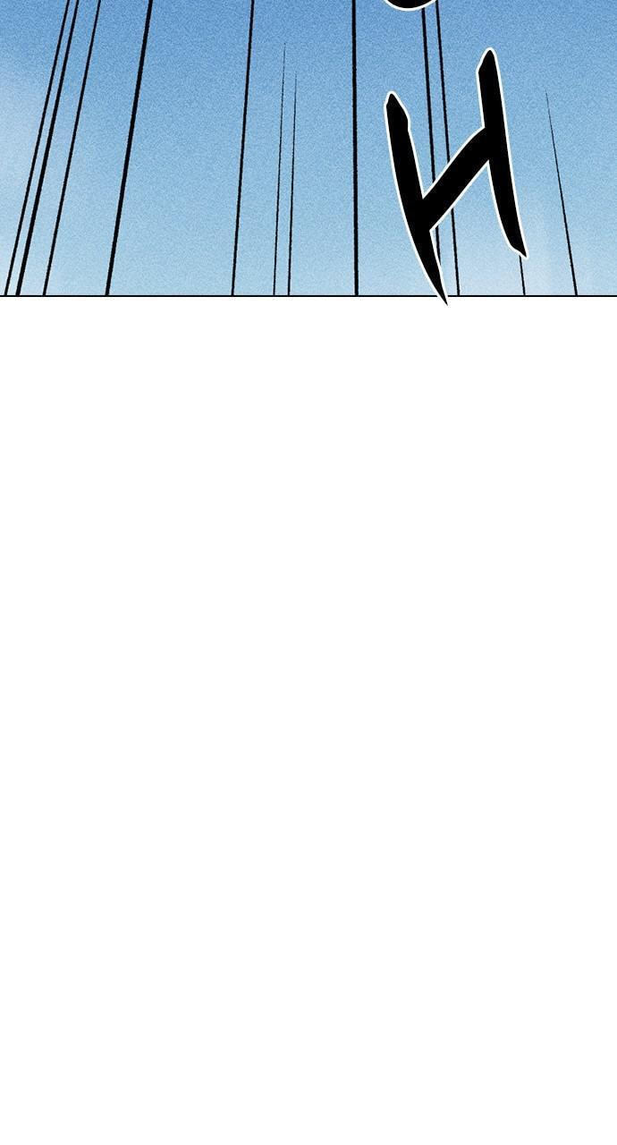 Daguanjia Chapter 16 page 73 - 