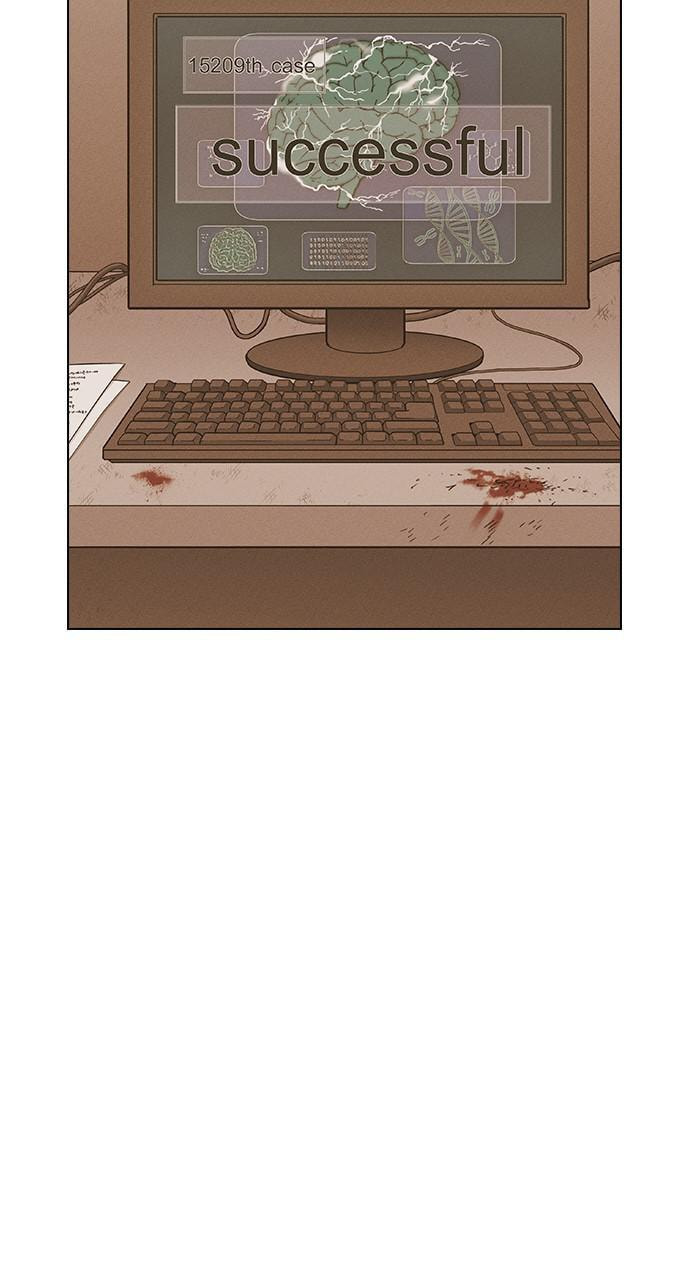 Daguanjia Chapter 16 page 82 - 