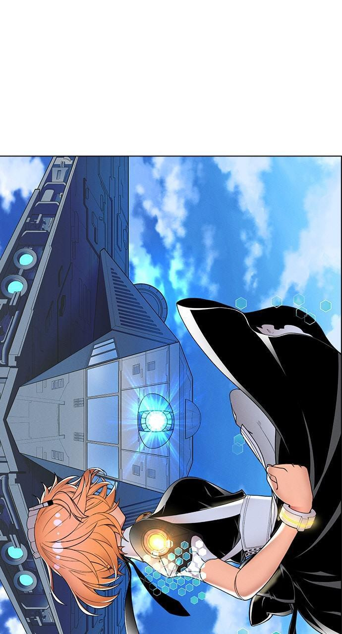 Daguanjia Chapter 17 page 2 - 