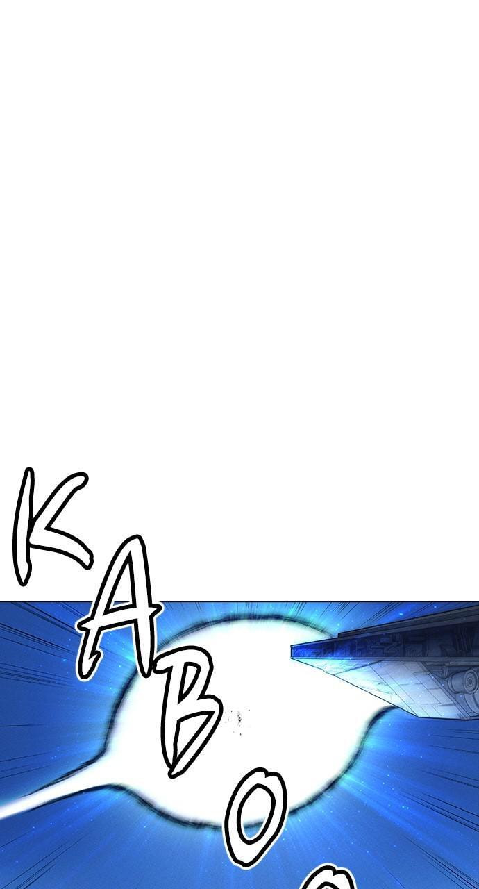 Daguanjia Chapter 17 page 25 - 