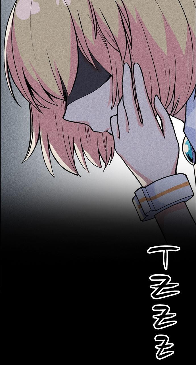 Daguanjia Chapter 2 page 63 - 