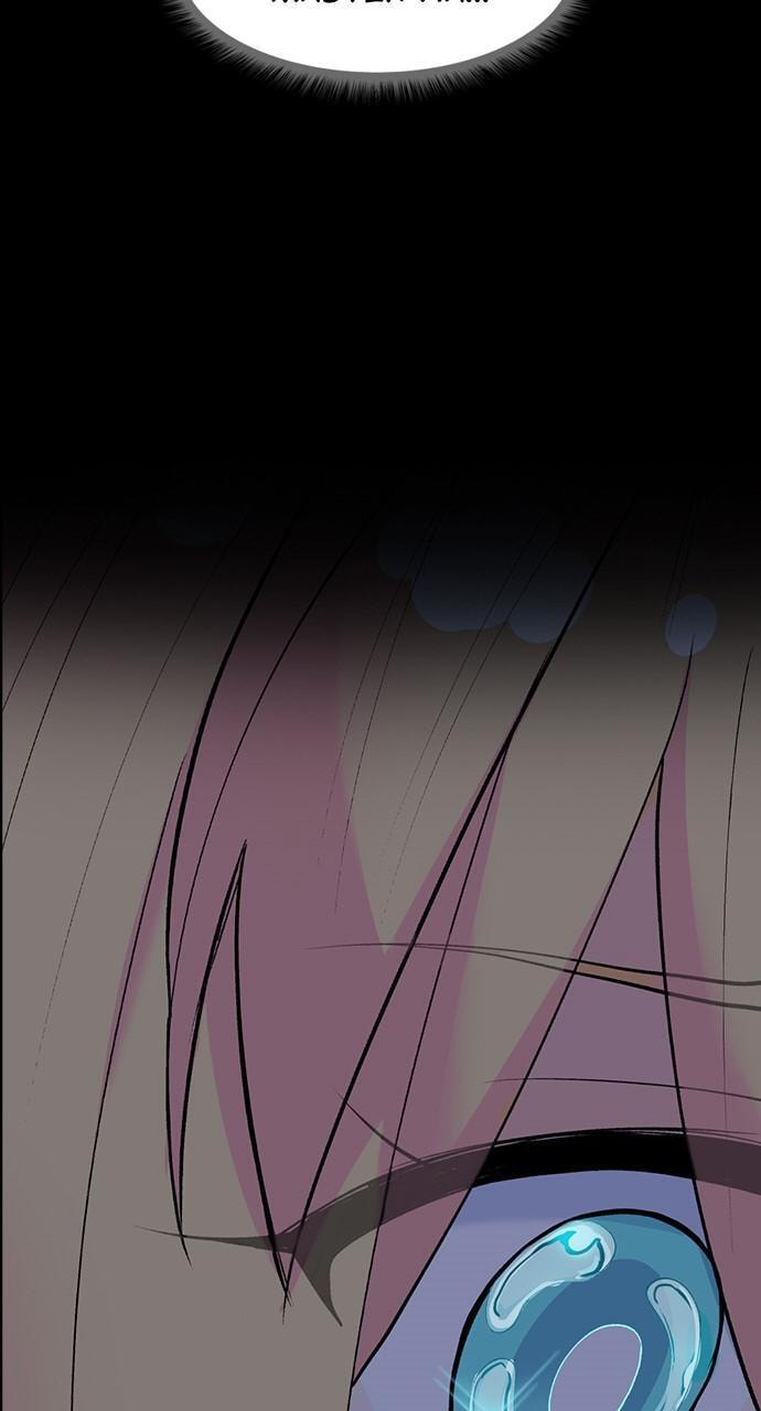 Daguanjia Chapter 2 page 98 - 