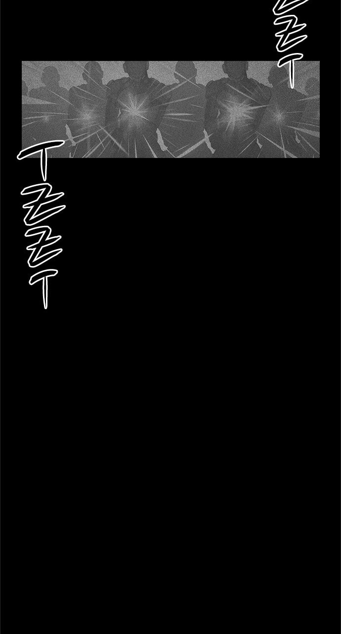 Daguanjia Chapter 21 page 59 - 