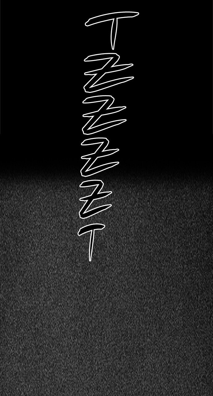 Daguanjia Chapter 21 page 60 - 