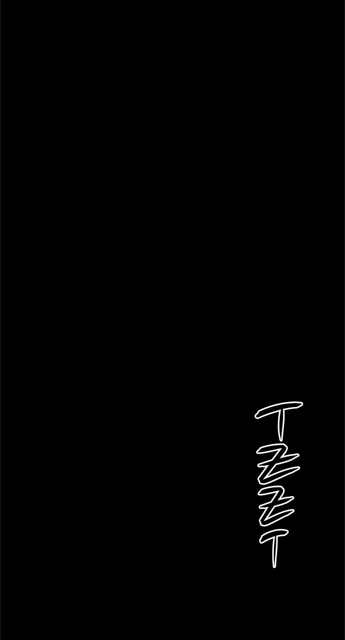 Daguanjia Chapter 21 page 62 - 