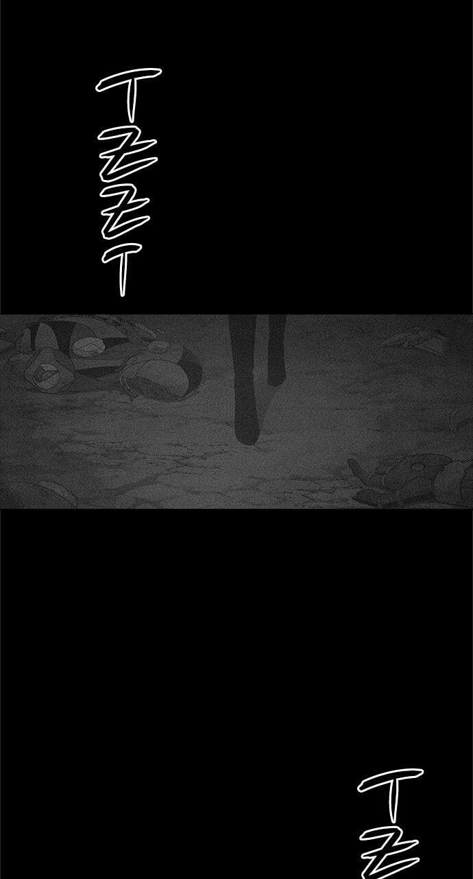 Daguanjia Chapter 21 page 63 - 