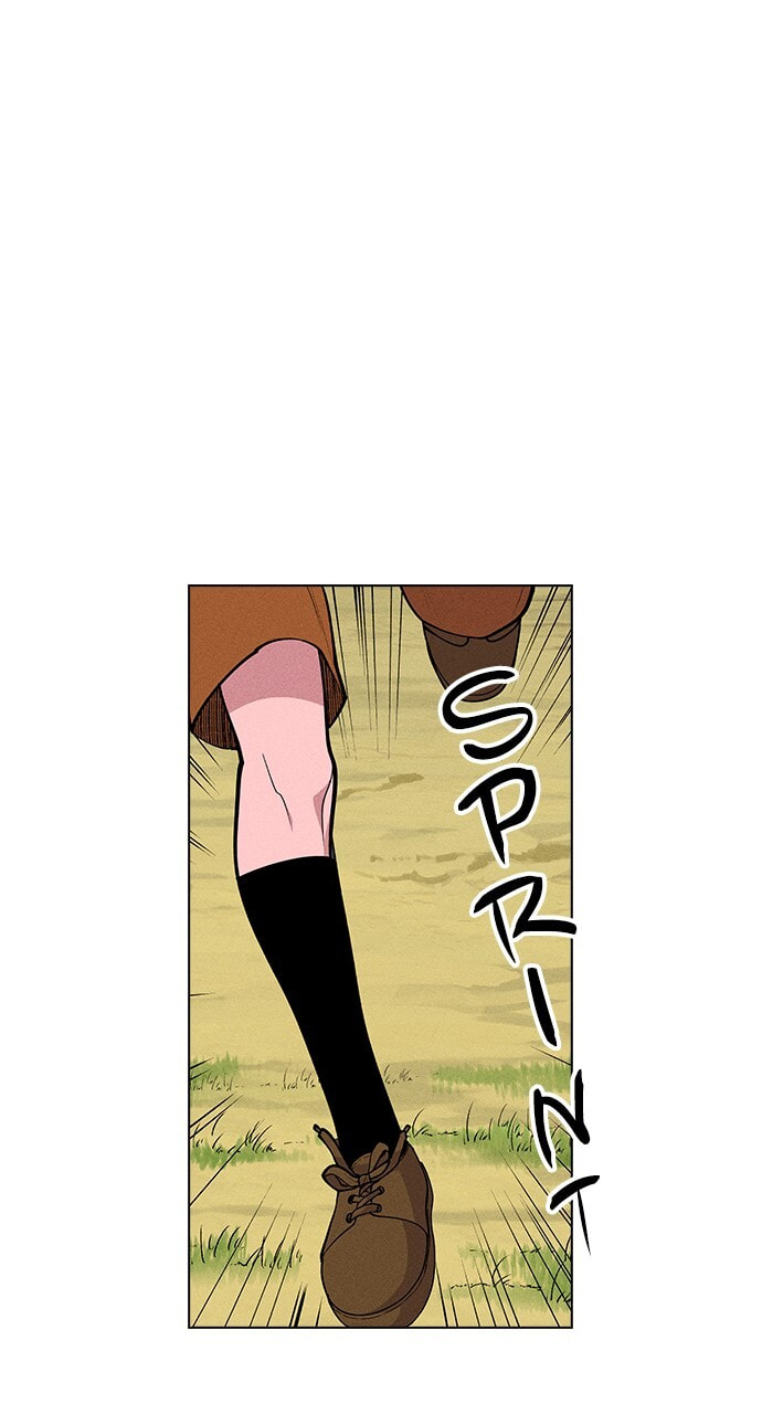 Daguanjia Chapter 22 page 5 - 