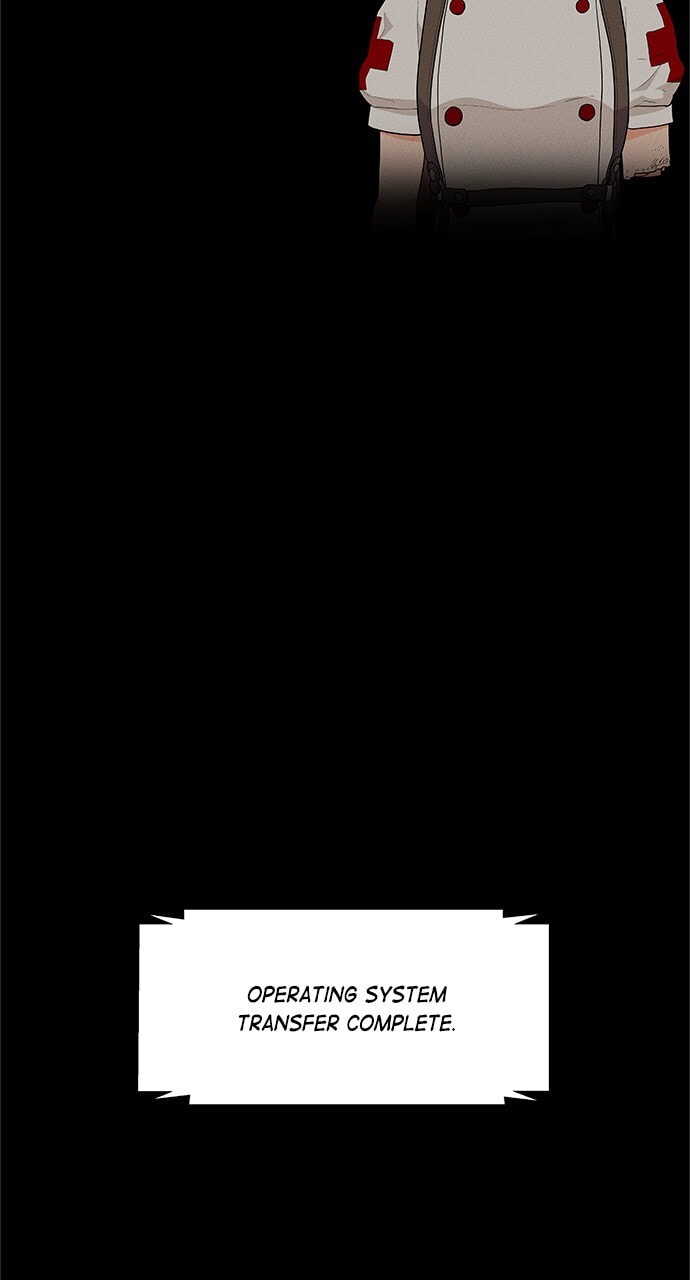 Daguanjia Chapter 23 page 5 - 
