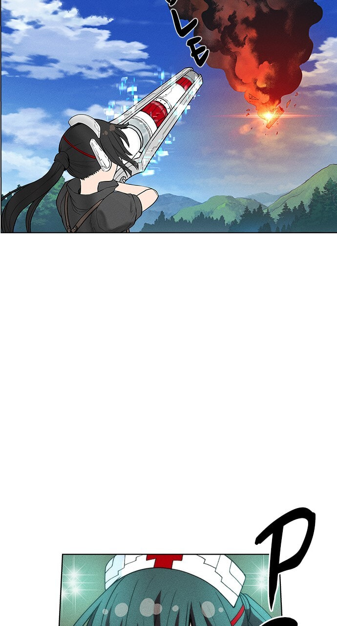 Daguanjia Chapter 25 page 4 - 