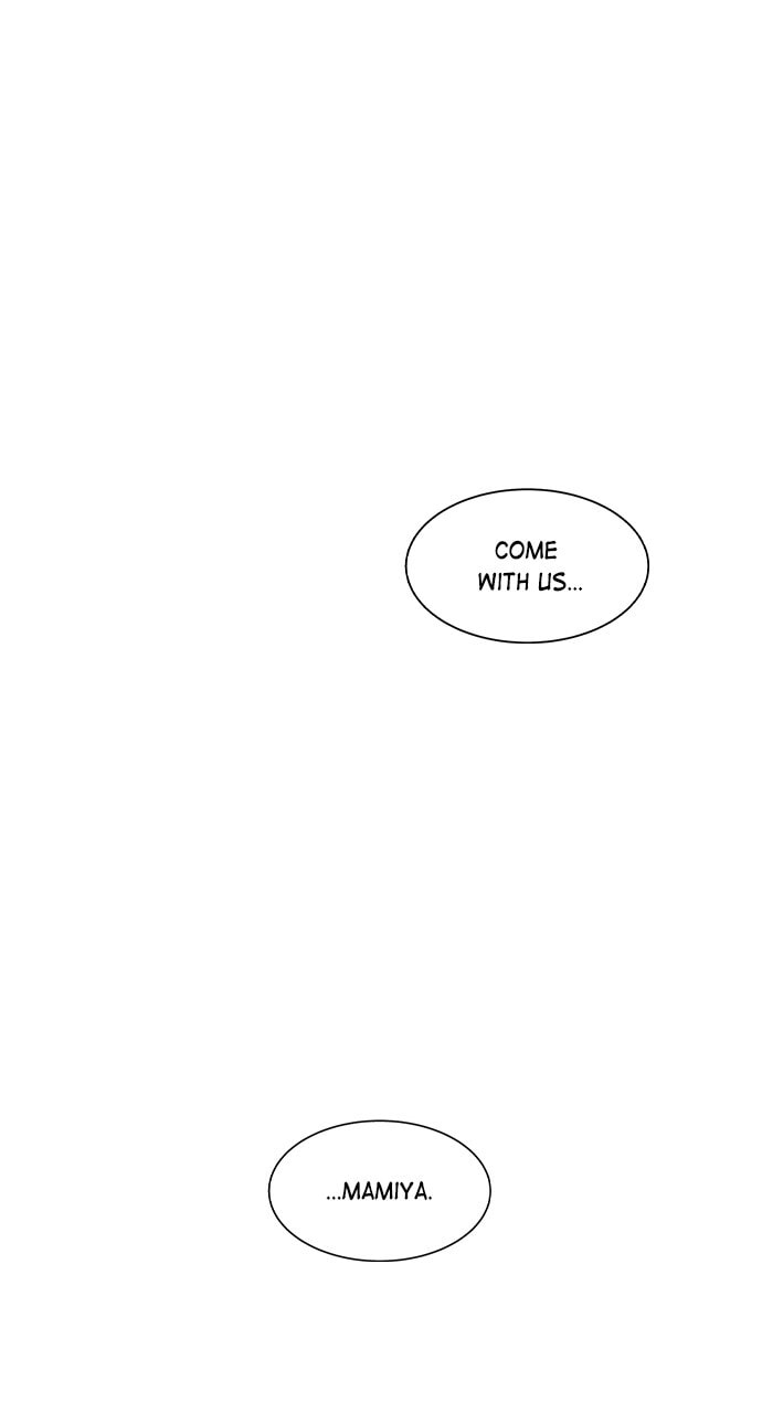 Daguanjia Chapter 25 page 61 - 