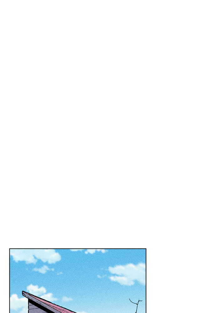 Daguanjia Chapter 5 page 12 - 